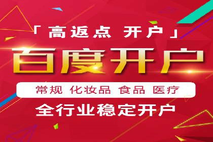 充值返点案例解析：如何巧妙利用