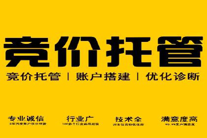 百度推广费用透明化：某行业具体收费案例分析